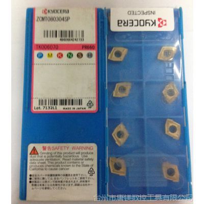 螺紋刀具種類與應用指南—揚州新江宇切削工具
